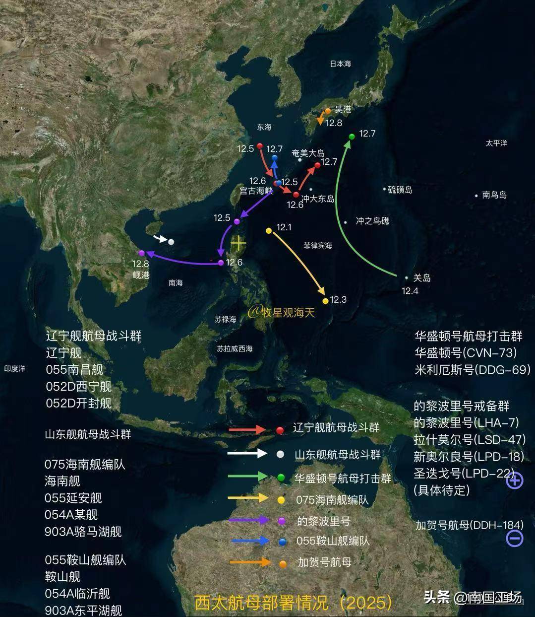 亮剑时刻到了！美日航母对中国海军叫阵，辽宁舰百架次军机正待战
