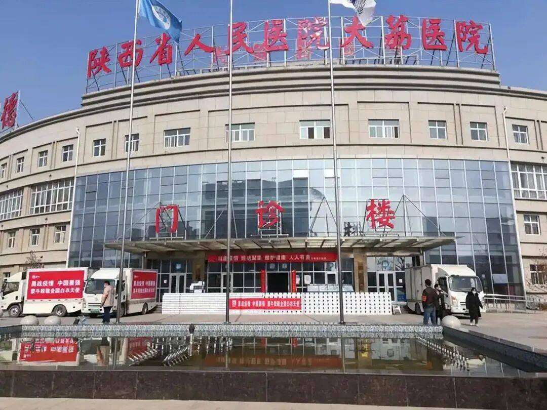 陕西一女出租司机前夫用其就诊卡开精神类药物；医院：已约谈医生