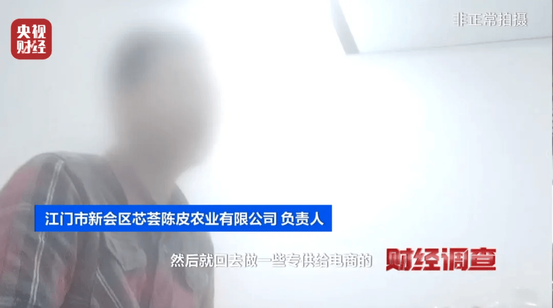 广西浦北凌晨通报——