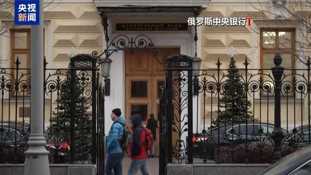 美要求欧盟不得用俄被冻结资产援乌；泽连斯基呼吁欧盟就动用俄被冻结资产援乌达成一致