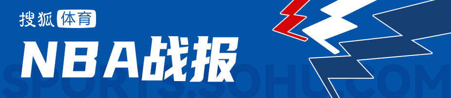 老詹23+6东契奇缺阵狄龙25分 布克21+11湖人惨败太阳