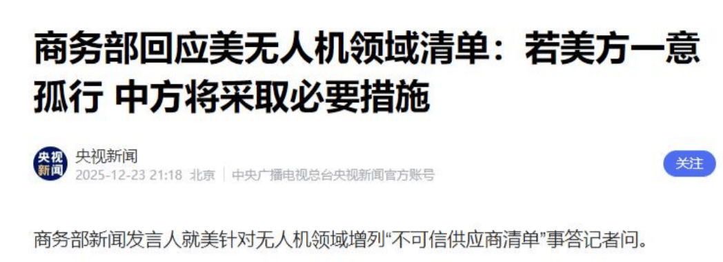 美国被中国拖入拉锯战，只要特朗普犯一个错误，国家就会陷入更深的困境？