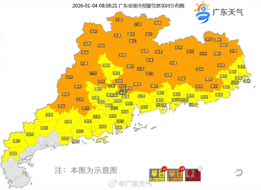 节后上班首日寒意不减,广东下周还有冷空气补充!