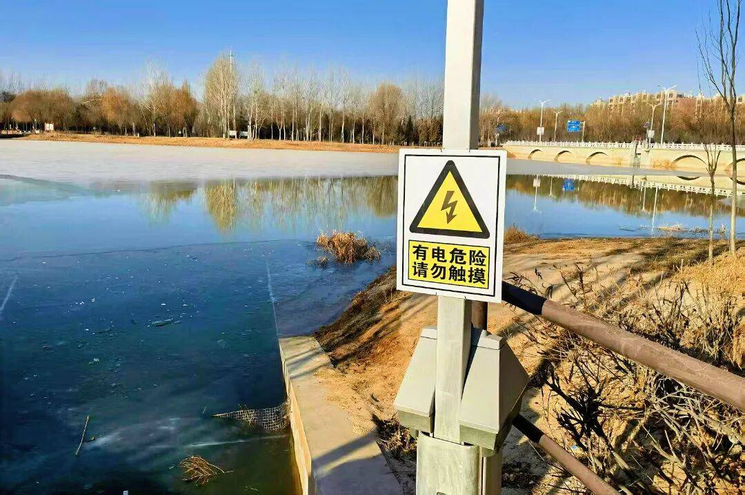 冰面危险 注意安全！这份安全提示请收好