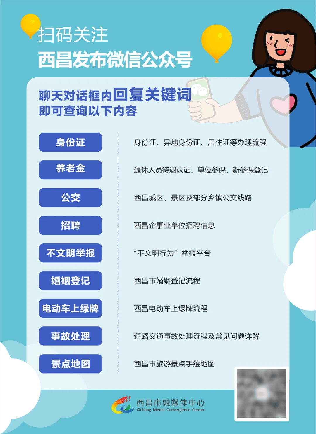 2026年家电、手机等补贴标准来了