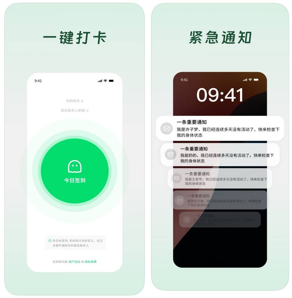 “死了么”团队再次回应争议：将考虑更名并与资方合作