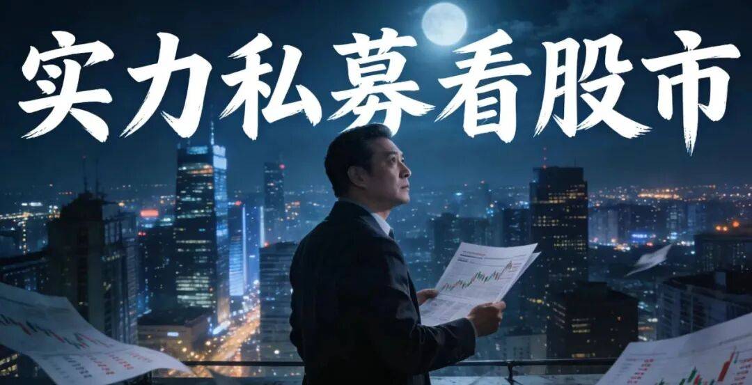 A股关键时刻，赵军罕见发声！信息量很大