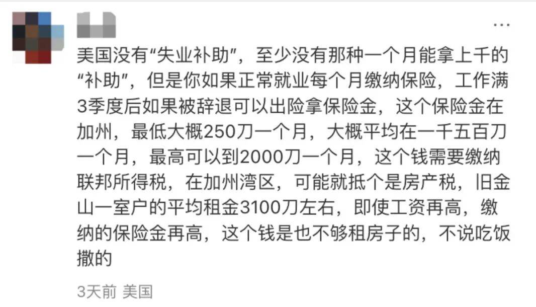 全球中产生活，都在大退潮？