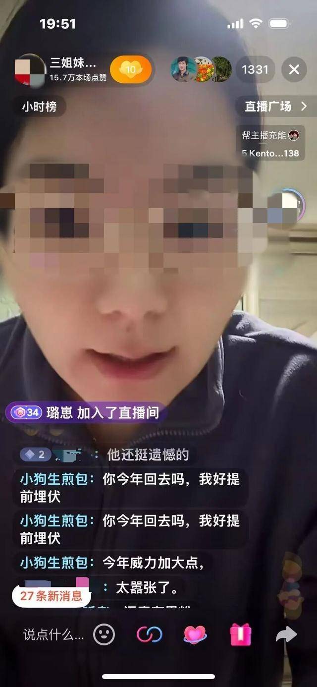 “三姐妹给父亲上坟被炸身亡案”家属最新发声:直播时2次遭死亡威胁,“请帮我保住最后一个妹妹”;警方已立案侦查