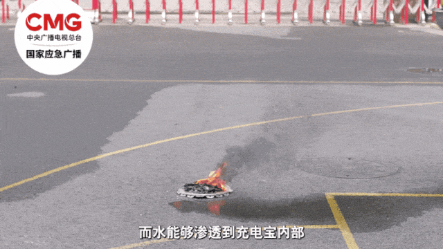 广东一男子睡觉时,突然被爆炸声惊醒!不少物品被烧毁,紧急提醒:很多深圳人天天用!