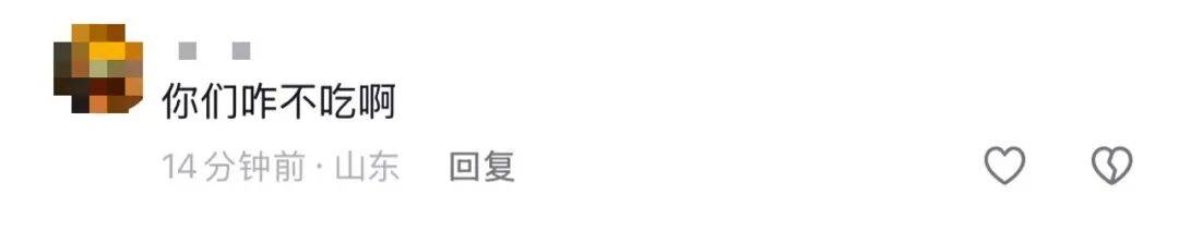山东济南一广场突现“知了大军”密密麻麻，网友留言“你们咋不吃”