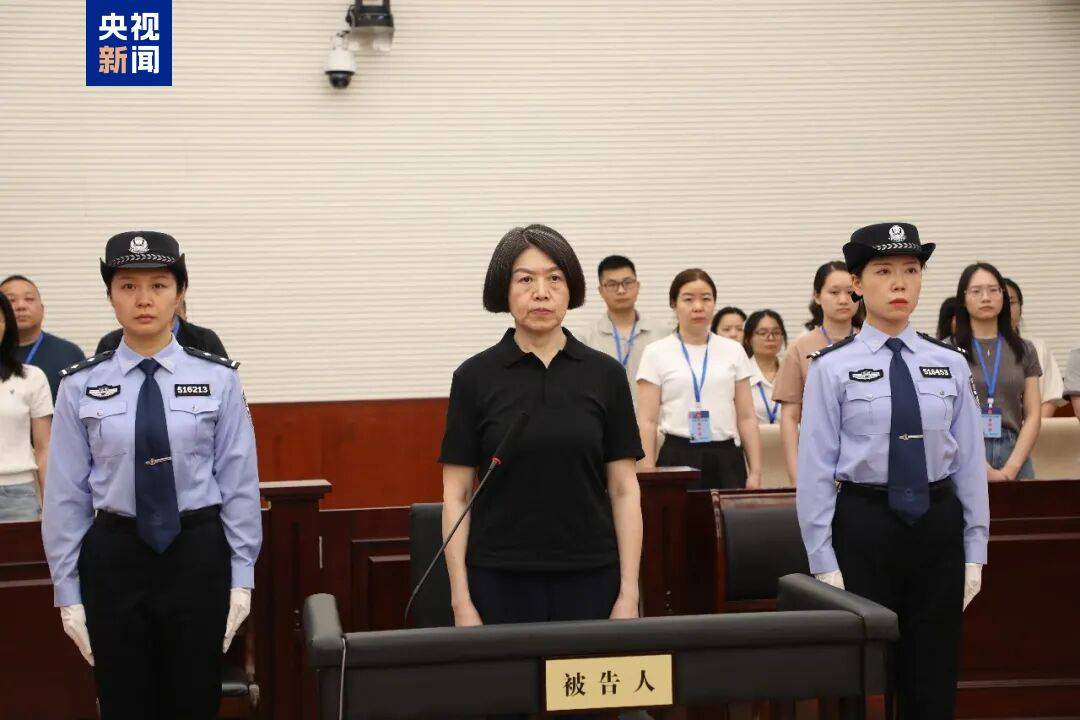 受贿1610万余元 成都市政协原党组副书记、副主席田蓉一审被判11年