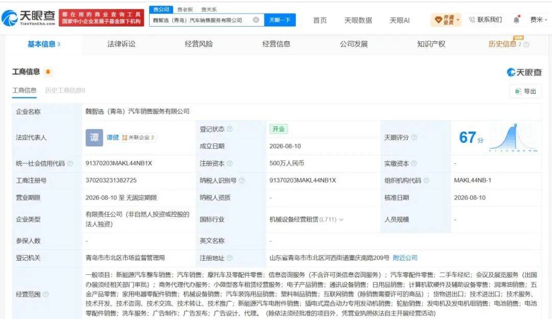 落子青岛，长城汽车有什么新战略？
