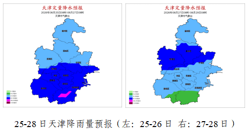 明起天津连续降雨，累计雨量大！