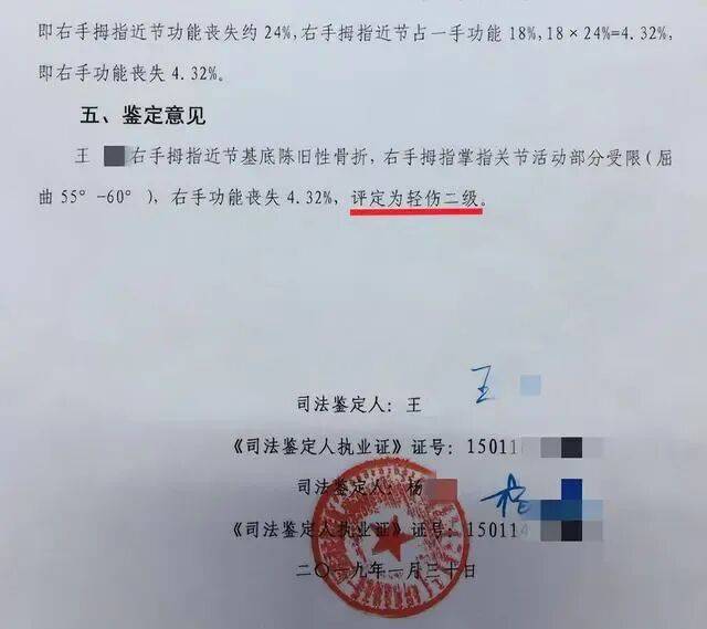 内蒙古一血液中心原副主任遭下属当众打耳光，还击后均被鉴定轻伤，三次判决结果不同；未被认定正当防卫，检方不予抗诉，当事人：继续维权