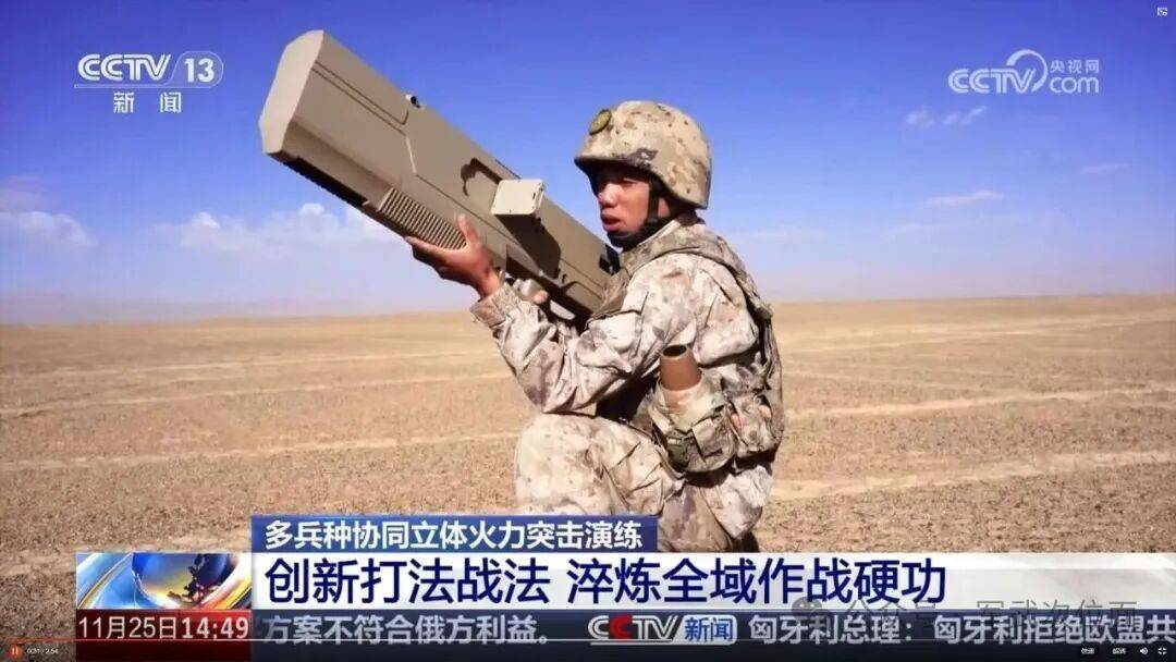 中国单兵拦截型无人机亮相!前天还有人问解放军有俄乌同款吗?我方直接王炸
