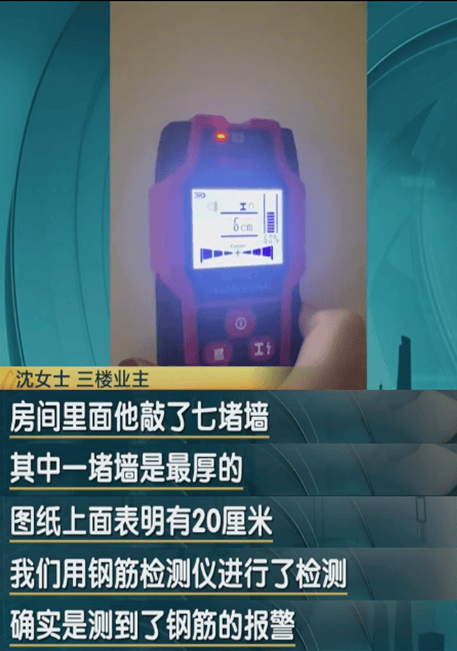 上海一小区住户拆掉自家7堵墙致整栋楼多户墙面开裂，相关部门检测为非承重墙，不会被判定为违规拆改；最新：多部门介入，将开展二次检测