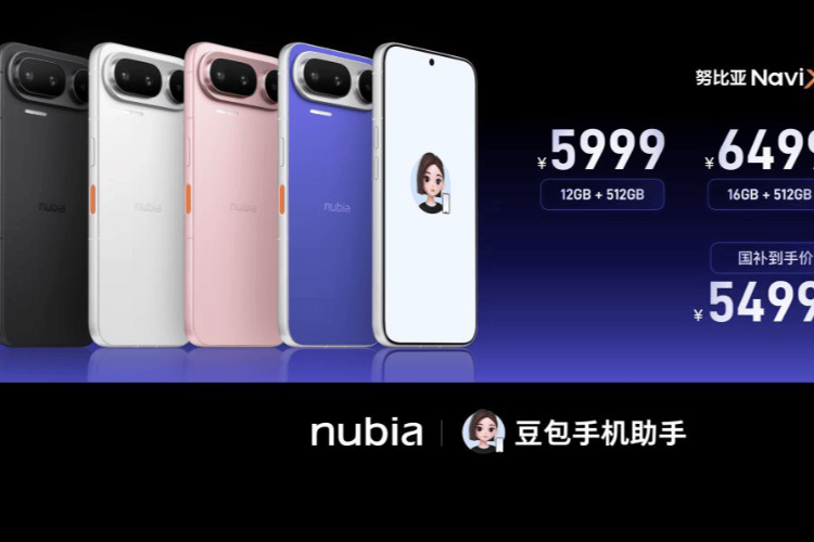 开售秒破亿！全球首款AI智能体手机发布，可一次执行多任务