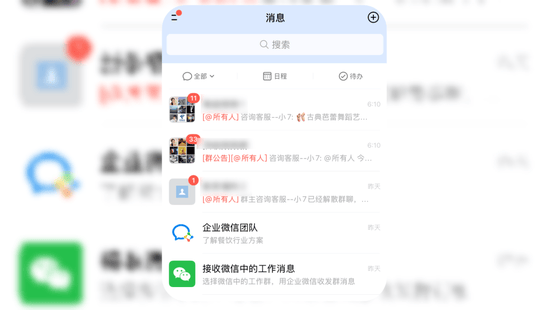 闲鱼又出事了:一个二手平台,怎么就成了最黄的引流入口?