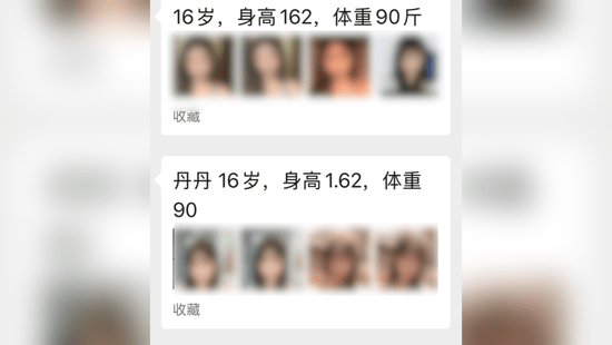 闲鱼又出事了:一个二手平台,怎么就成了最黄的引流入口?