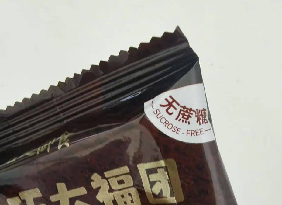 白砂糖or果葡糖浆？今天给你个准信儿~